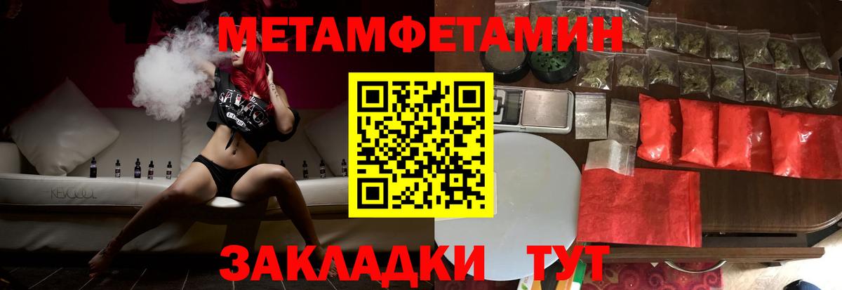 АМФЕТАМИН  маркетплейс официальный сайт  Семилуки  Вход с VPN  АМФ 98%  Амфетамин 