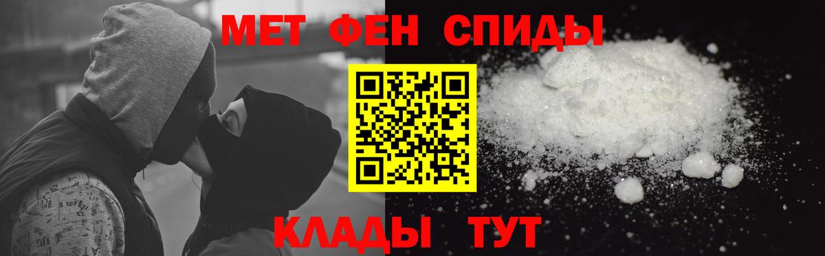 АМФЕТАМИН VHQ Семилуки