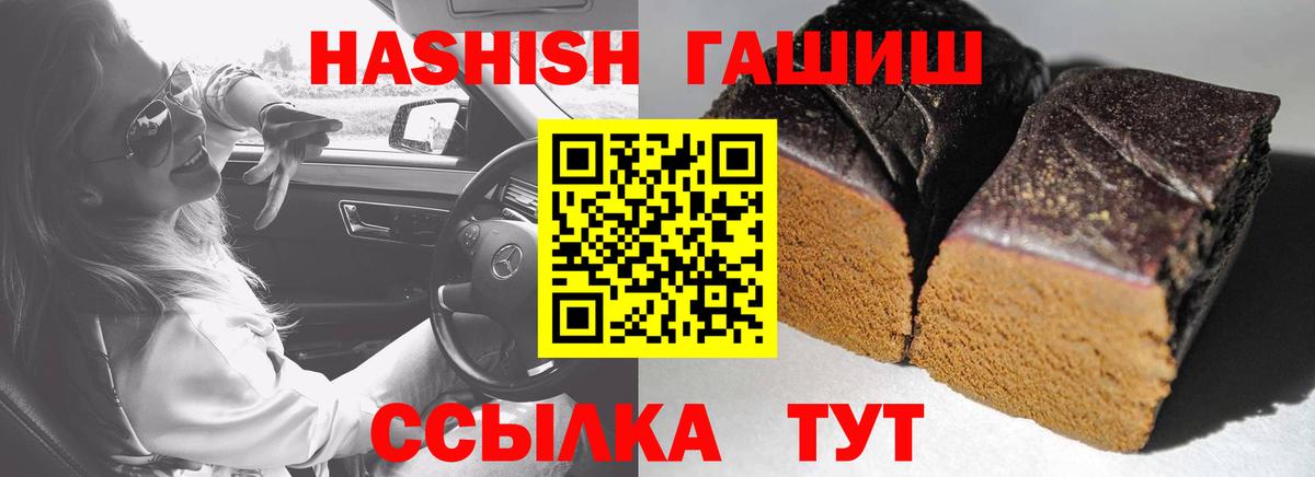 ГАШ индика сатива Семилуки