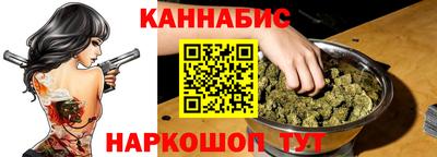 мет Будённовск