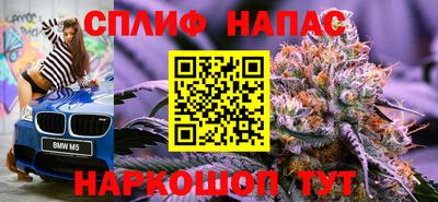 мет Будённовск