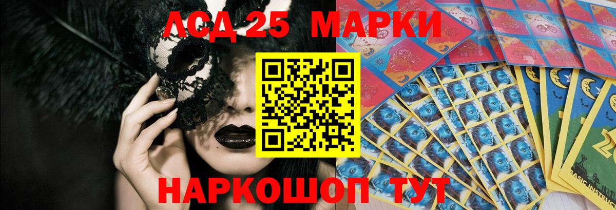 Семилуки  Лсд 25 экстази ecstasy  LSD-25 экстази ecstasy  Вход с VPN 