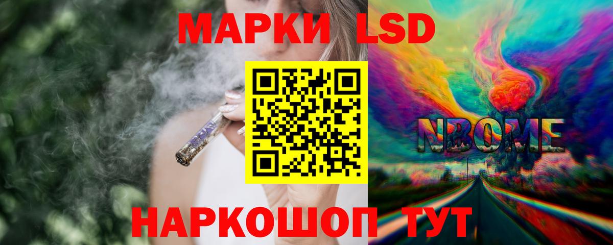 ЛСД экстази кислота Семилуки