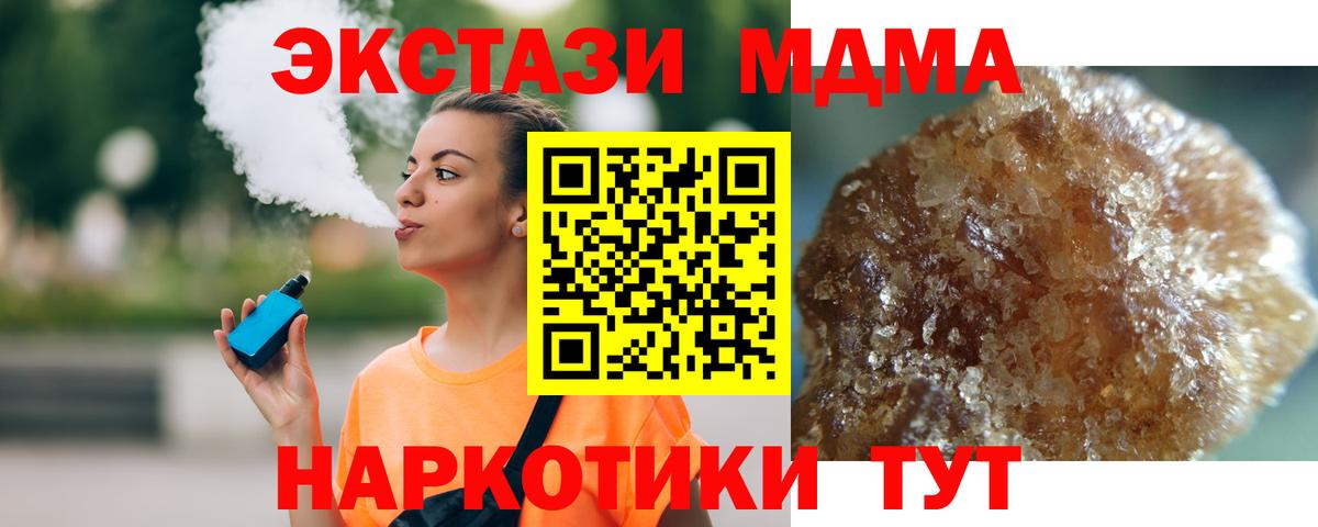 MDMA VHQ  MDMA молли  MDMA  Семилуки  Вход с VPN 