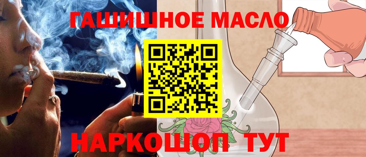 Дистиллят ТГК жижа Семилуки