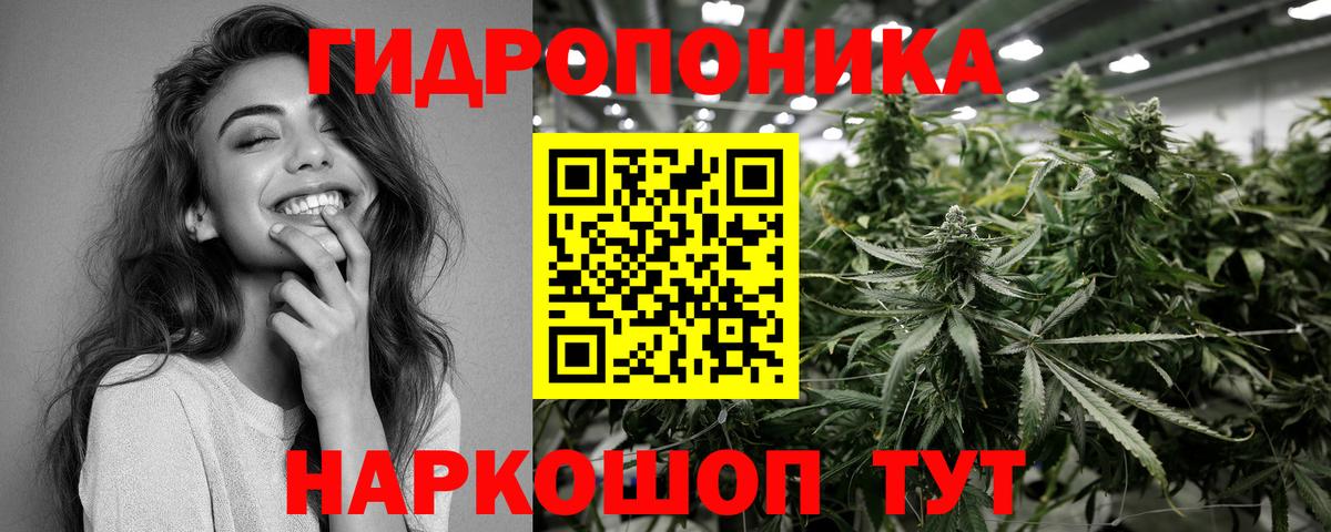 МАРИХУАНА марихуана Семилуки