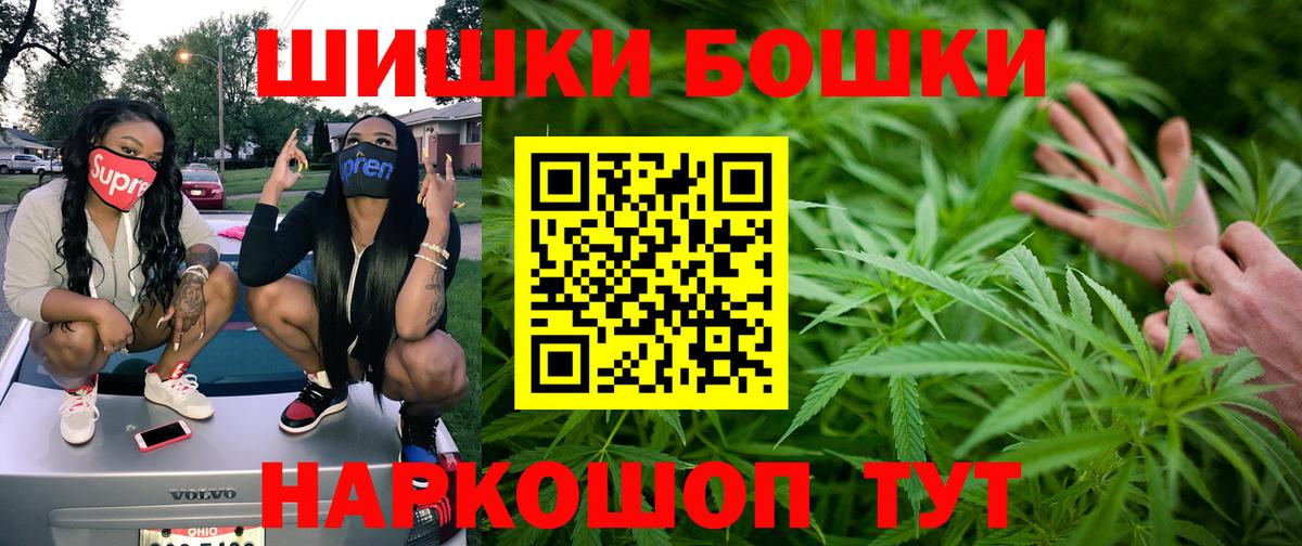 Канабис гибрид  Канабис SATIVA & INDICA  Семилуки  Вход с VPN  Бошки марихуана LSD WEED 